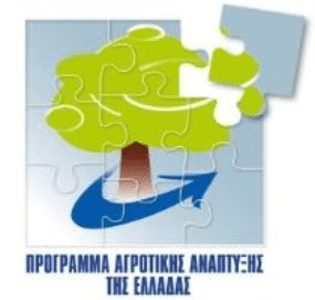 Screenshot 2025 03 13 at 09 58 58 ΟΔΗΓΟΣ ΕΠΙΚΟΙΝΩΝΙΑΣ ΚΑΙ ΔΗΜΟΣΙΟΤΗΤΑΣ ΤΟΥ ΠΡΟΓΡΑΜΜΑΤΟΣ ΑΓΡΟΤΙΚΗΣ ΑΝΑΠΤΥΞΗΣ 2014 2020 ΟΔΗΓΟΣ ΔΗΜΟΣΙΟΤΗΤΑΣ ΠΑΑ 2019.pdf